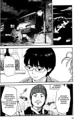 Счастье. Том 1 - Фото 14