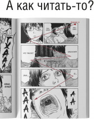 Счастье. Том 3 - Фото 7