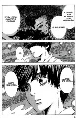 Счастье. Том 3 - Фото 12