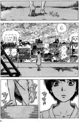 Счастье. Том 3 - Фото 13