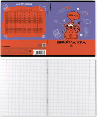 Тетрадь предметная «Информатика» - Фото 1