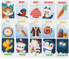 Игра настольная «Ктояжка. Зима» - Фото 6