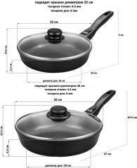 Набор сковород с крышками «Чёрный оникс» - Фото 2