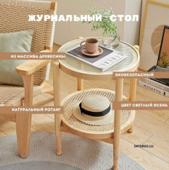 Кофейный журнальный столик «Interio.Lu» - Фото 8