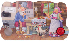 Курочка ряба - Фото 1