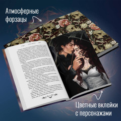 Адские тени - Фото 4