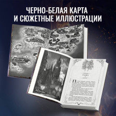 Адские тени - Фото 5