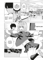 Пять невест. Книга 2 - Фото 4