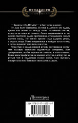 Здравствуй, 1984-й - Фото 1