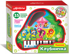 Игрушка «Пианино Клубничка» - Фото 1