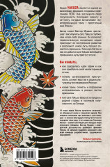 Сага Yakuza. Подобная дракону. Как преступный мир Японии превратили в видеоигру - Фото 1