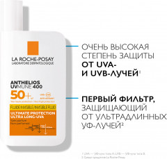 Флюид для лица солнцезащитный «Anthelios Uvmune 400» SPF 50+ / PPD 42 - Фото 5