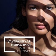 Флюид для лица солнцезащитный «Anthelios Uvmune 400» SPF 50+ / PPD 42 - Фото 6