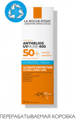 Крем для лица солнцезащитный «Anthelios Uvmune 400» SPF 50+ / PPD 30 - Фото 8