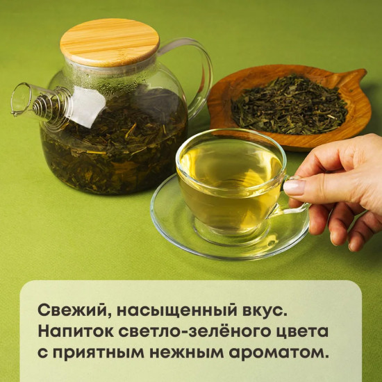 Чай зеленый китайский листовой «Сенча»