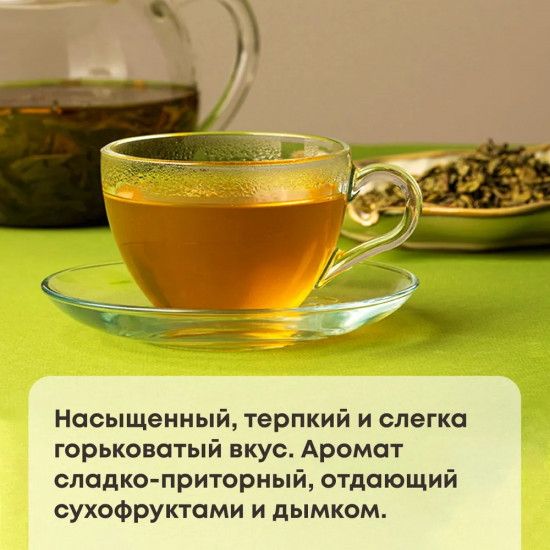 Чай зеленый китайский листовой «Ганпаудер»