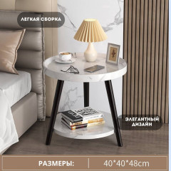 Журнальный столик - Фото 1