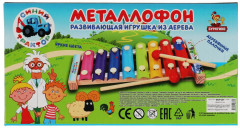 Игрушка развивающая «Металлофон» - Фото 4