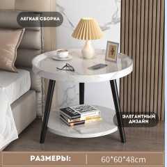 Журнальный столик - Фото 1