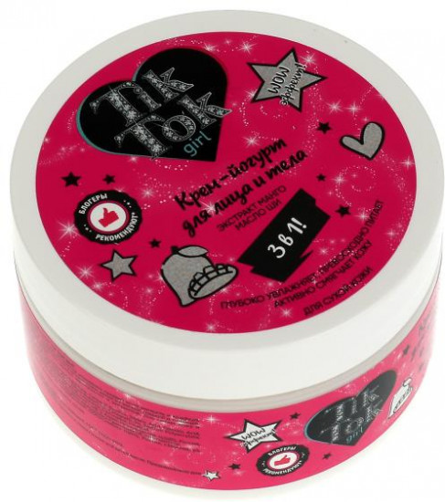 Крем-йогурт для тела и лица «Манго»