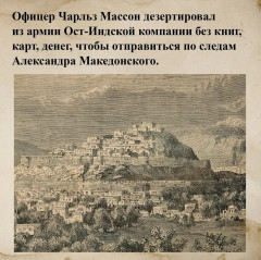 Александрия. Тайны затерянного города - Фото 2