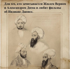 Александрия. Тайны затерянного города - Фото 4