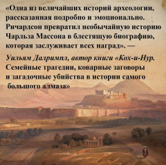 Александрия. Тайны затерянного города - Фото 5