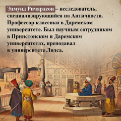 Александрия. Тайны затерянного города - Фото 6