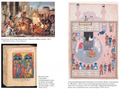 Александрия. Тайны затерянного города - Фото 10