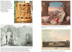 Александрия. Тайны затерянного города - Фото 11