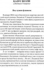Синий луч - Фото 1