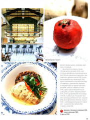 Псков. Туристический путеводитель - Фото 7