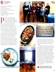 Псков. Туристический путеводитель - Фото 11