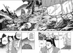 Магическая битва. Книга 11. Колония Токио № 2. Колония Сакурадзима - Фото 4