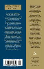 Москва газетная - Фото 3