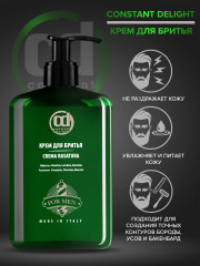 Крем для бритья - Фото 2