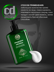 Крем для бритья - Фото 4