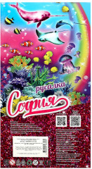 Кукла «София-русалка» - Фото 4