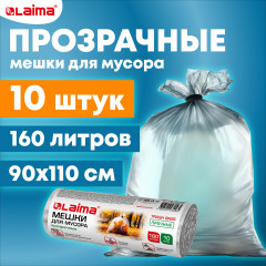 Мешки для мусора - Фото 4