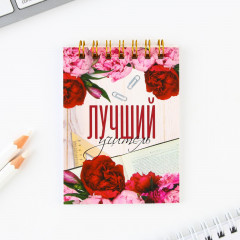 Набор подарочный «Лучший учитель» - Фото 3