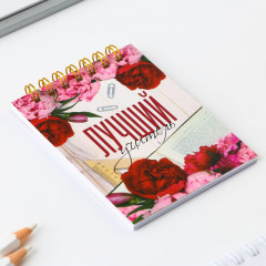 Набор подарочный «Лучший учитель» - Фото 4