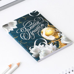 Набор подарочный «Золотой учитель» - Фото 3