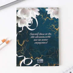 Набор подарочный «Золотой учитель» - Фото 6