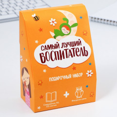 Набор подарочный «Самый лучший воспитатель» - Фото 1