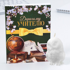 Набор подарочный «Любимому учителю» - Фото 2