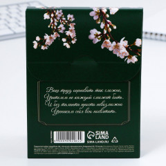 Набор подарочный «Любимому учителю» - Фото 11