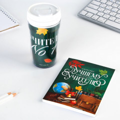 Набор подарочный «Самому лучшему учителю» - Фото 1