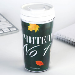 Набор подарочный «Самому лучшему учителю» - Фото 2