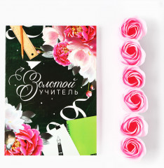 Набор подарочный «Золотой учитель» - Фото 1