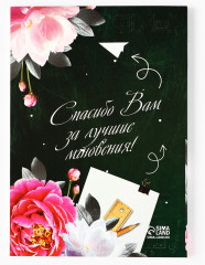 Набор подарочный «Золотой учитель» - Фото 3